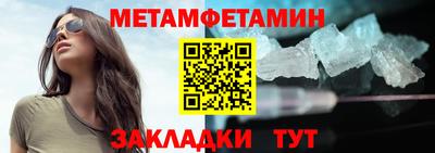 марихуана Бийск