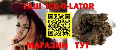 марихуана Беслан