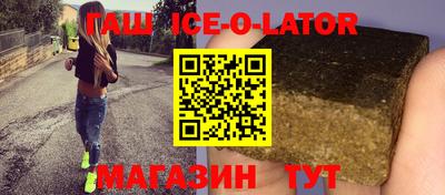марихуана Беслан