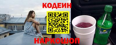 марихуана Беслан