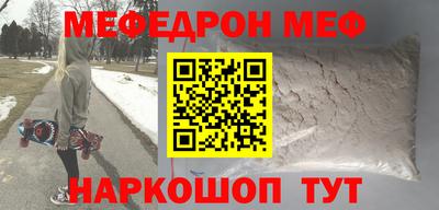 марихуана Бийск