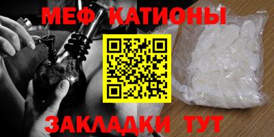 MDMA Premium VHQ Бийск