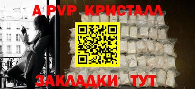 марихуана Беслан