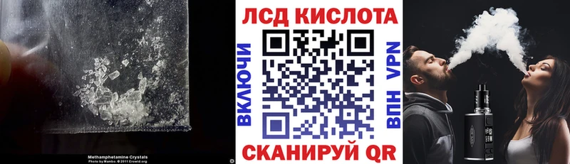 Лсд 25 экстази ecstasy даркнет сайт Черкесск