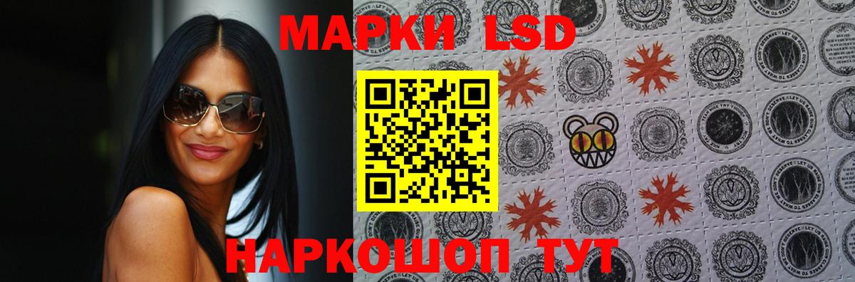 Лсд 25 экстази кислота  LSD-25 экстази  Черкесск  Вход с VPN 