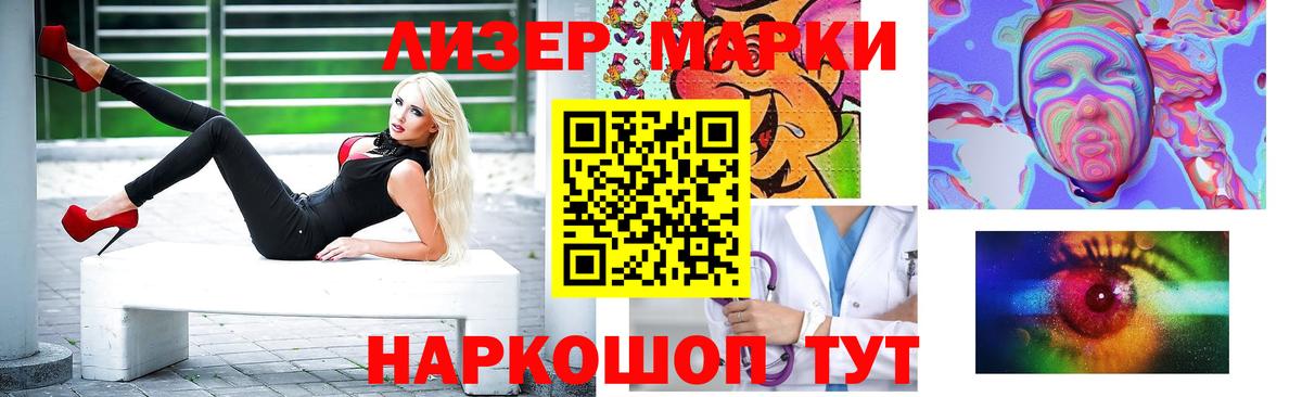 LSD-25 экстази ecstasy Черкесск