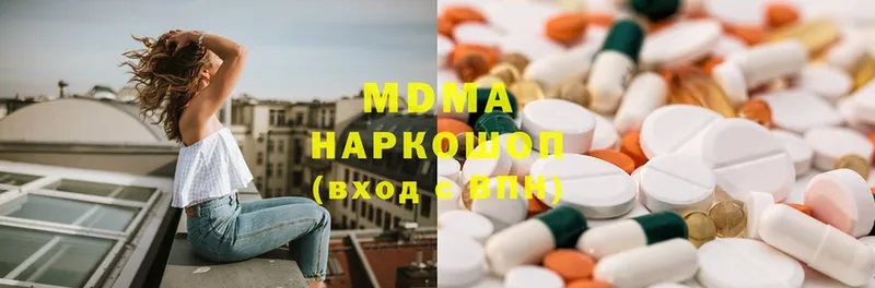 MDMA VHQ  Черкесск 