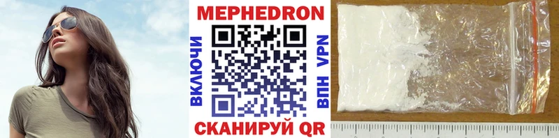 купить  сайты  кракен маркетплейс  Меф 4 MMC  Черкесск 