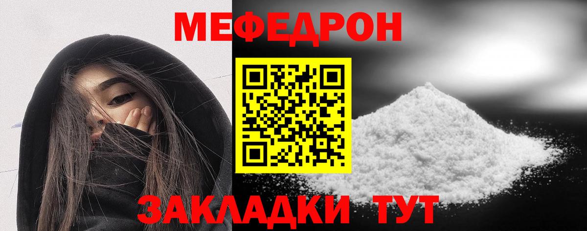 Мефедрон  Черкесск  Каннабис  Меф МЯУ МЯУ   Alpha-PVP СК   Гашиш  Вход с VPN  MDMA  Лсд 25 