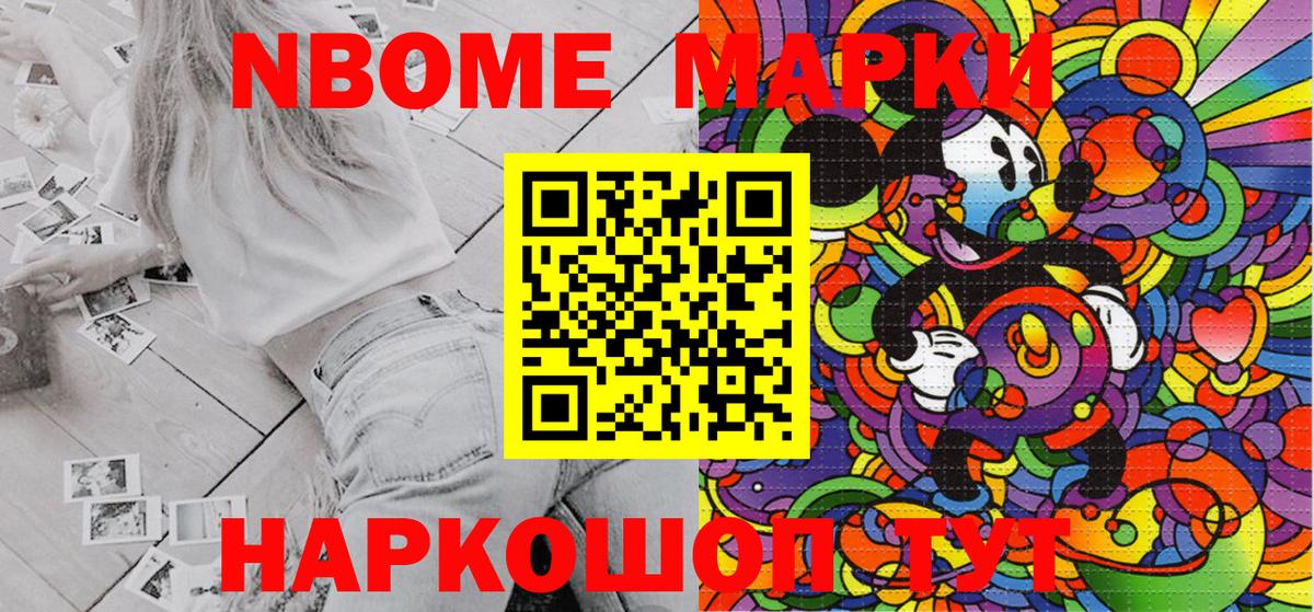 МЕФ Черкесск