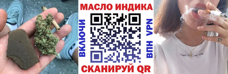Дистиллят ТГК Wax  Черкесск 