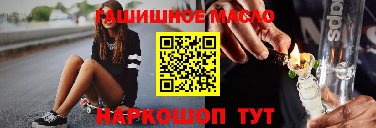 ТГК Wax  Черкесск  ТГК гашишное масло 