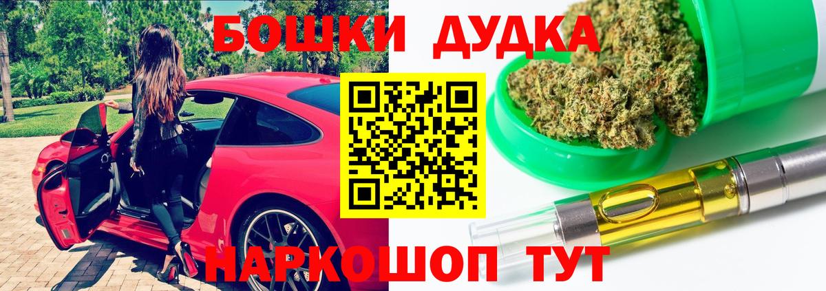 Бошки марихуана White Widow Черкесск
