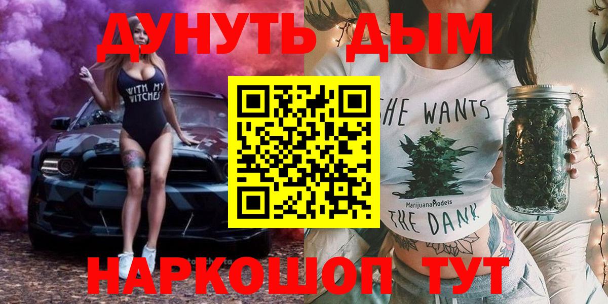 Конопля VHQ  МАРИХУАНА Ganja  Вход с VPN  Черкесск 